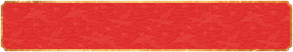 加拿大28在线,开奖预测,pc预测,28预测,加拿大预测,长胜预测,走势分析